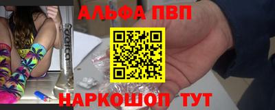 а пвп мука Изобильный