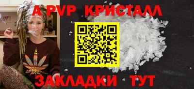 а пвп мука Изобильный