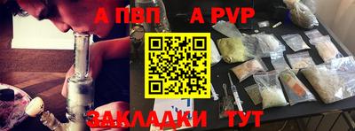 первитин Ирбит