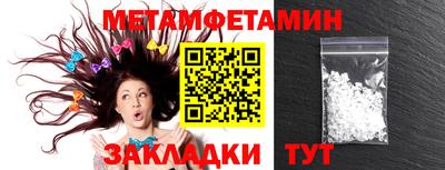 шишки Ипатово