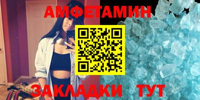 мефедрон Берёзовский