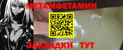 шишки Ипатово