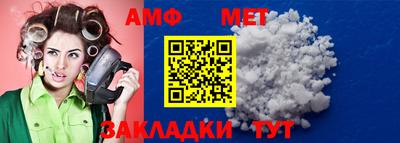 первитин Ирбит