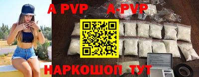 первитин Ирбит