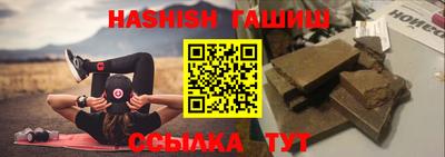 шишки Ипатово