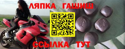 круглые Беслан