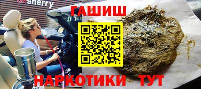 шишки Ипатово
