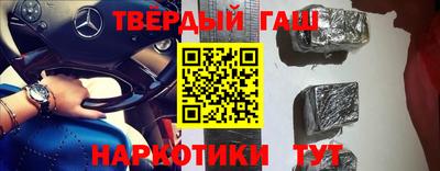 круглые Беслан