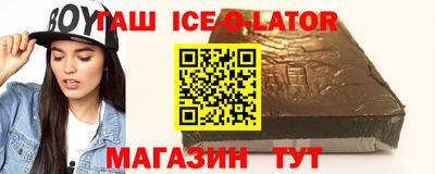 первитин Ирбит