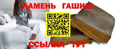 шишки Ипатово