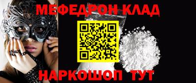 первитин Ирбит