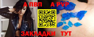 первитин Ирбит