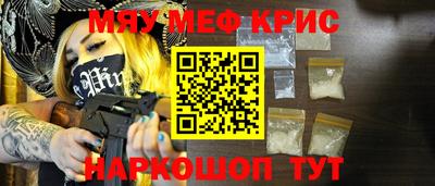 круглые Беслан