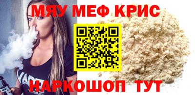 а пвп мука Изобильный