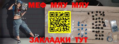 круглые Беслан