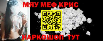первитин Ирбит