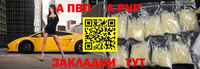 а пвп мука Изобильный