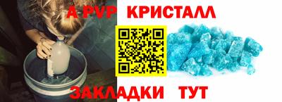 шишки Ипатово