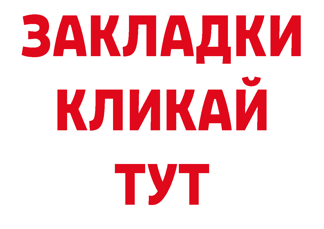 Альфа ПВП мука как зайти нарко площадка гидра Ливны