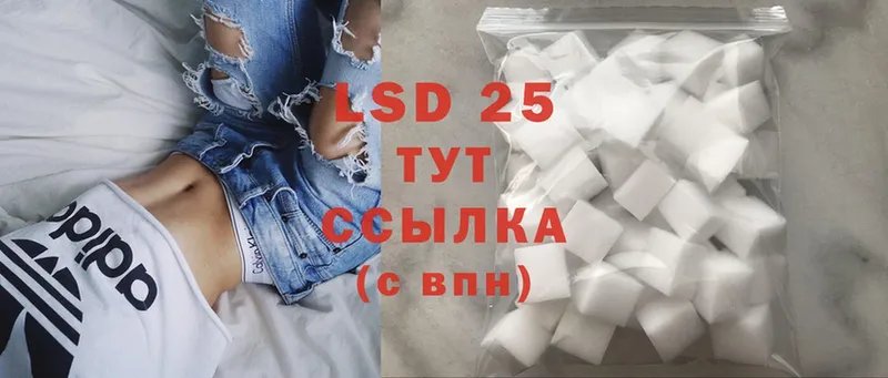 LSD-25 экстази кислота  купить наркотик  shop телеграм  Ливны 