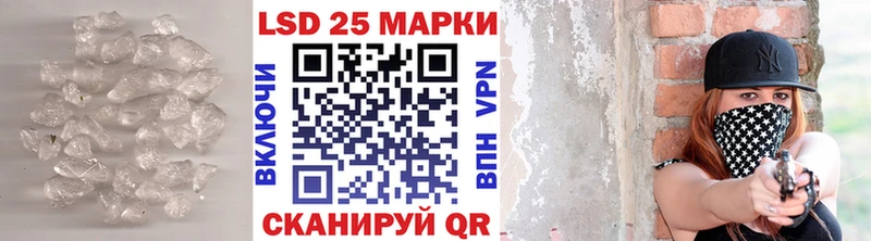 продажа наркотиков  Ливны  LSD-25 экстази кислота 