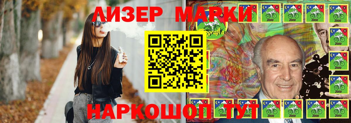 LSD-25 экстази кислота  LSD-25 экстази  ЛСД экстази ecstasy  Ливны 