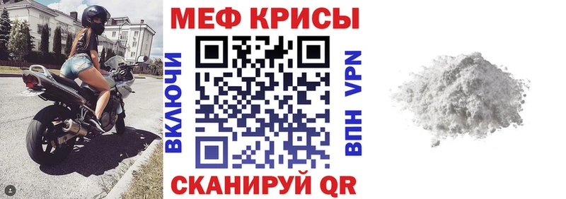 МЕФ VHQ  закладки  Ливны 