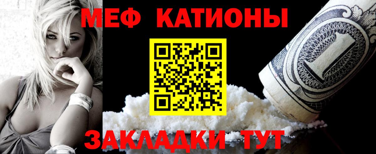 Меф кристаллы  Меф mephedrone  Вход с VPN  mega рабочий сайт  Ливны 