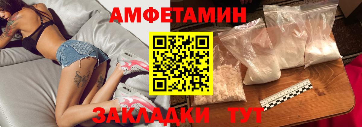 Первитин пудра  Ливны 