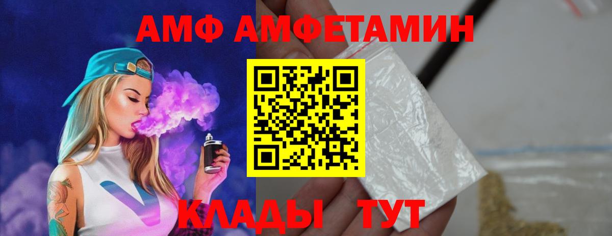 Первитин витя Ливны