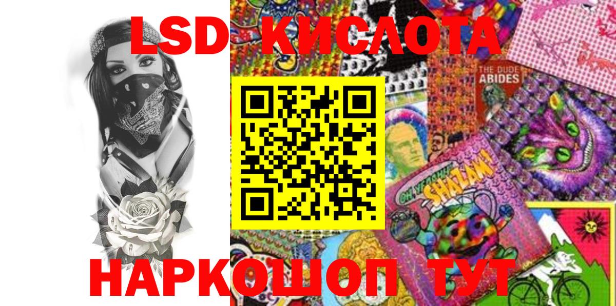 Марки N-bome  Ливны  Наркотические марки 1,8мг 