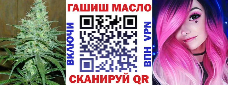 ТГК жижа  Ливны 