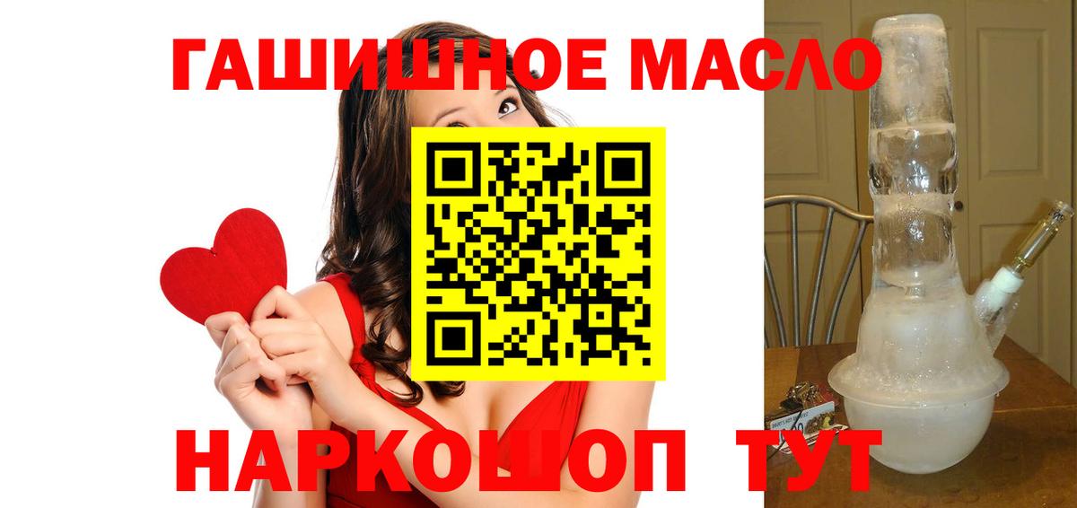 Дистиллят ТГК вейп с тгк Ливны