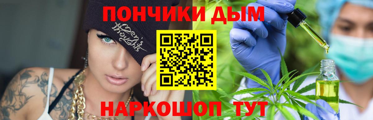 Бошки Шишки ГИДРОПОН  Конопля MAZAR  Вход с VPN  Ливны 